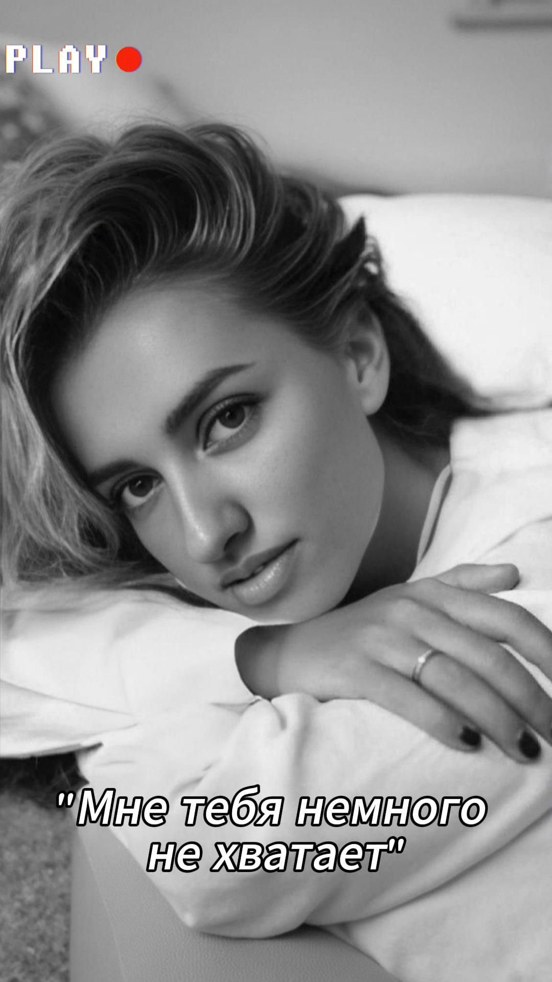 ❤️Мне тебя немного не хватает #holinaverse #музыка #holinaverseofficial #русскаямузыка #neo_soul