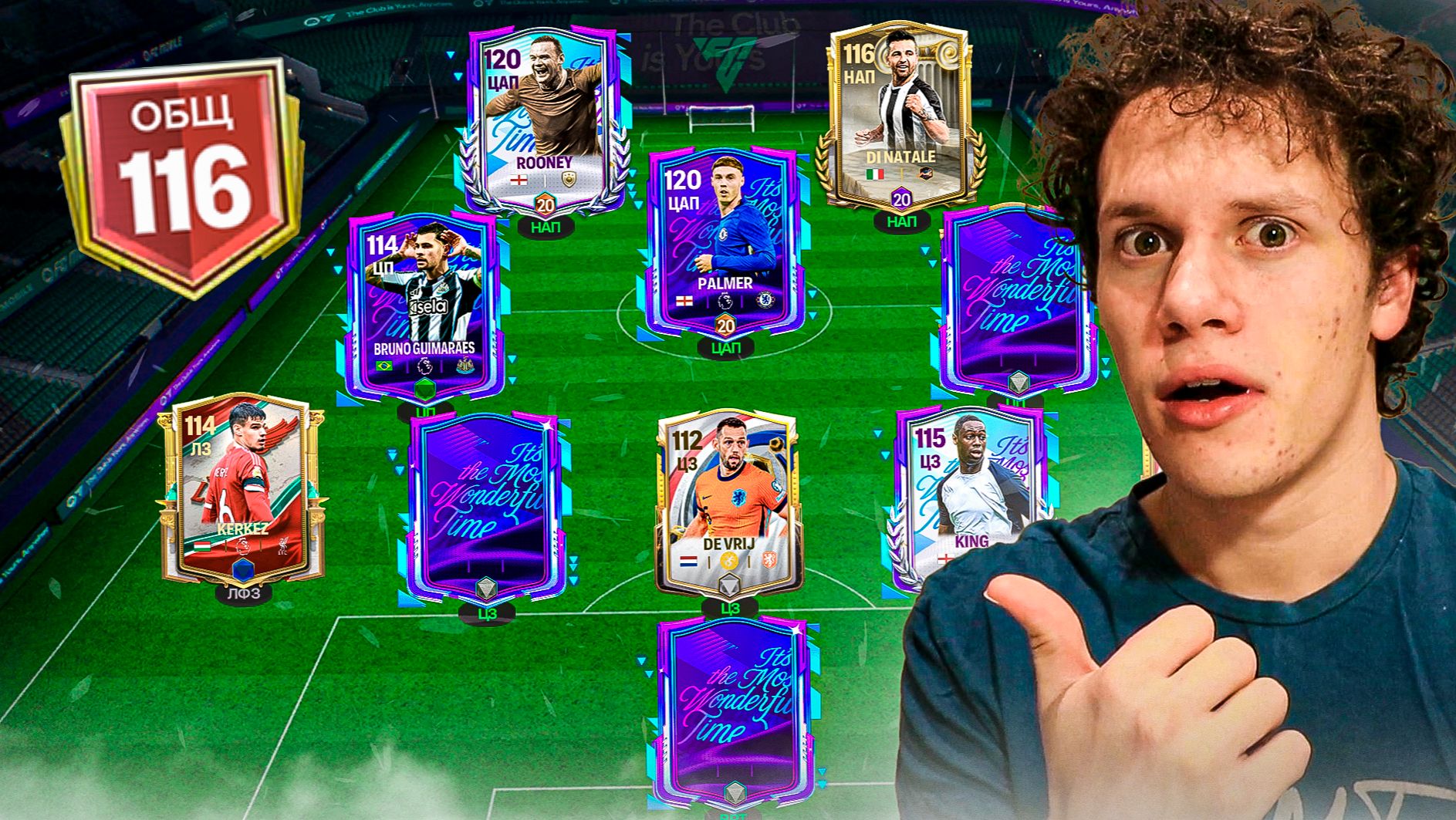 УУУУ! Я ПРОКАЧАЛ СВОЙ СОСТАВ! ОТКРЫВАЕМ ПАКИ | УЛУЧШАЕМ СОСТАВ в FC MOBILE 26! смотреть онлайн