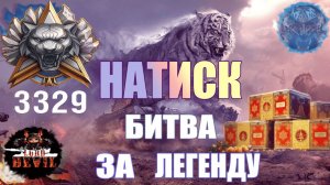 УПАЛИ В 3300 ● АДСКИЙ НАСИСК ● ИЗ ЧЕМПА ДО ЛЕГЕНДЫ ● ЦЕХ 757А ● СОЛО