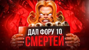 MOLODOOY: Топ 1 ИНВОКЕР дал ФОРУ 10 СМЕРТЕЙ ｜ Dota 2 ｜ Дота 2