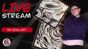 My Soul Art - рисунок акрилом