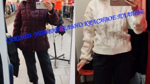 СЕКОНД. УДИВИТЕЛЬНО КРАСИВОЕ МАЛЕНЬКОЕ ПЛАТЬЕ.😲😍💘👗 СКИДКИ 30%.