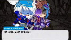 Мини фильм это был всего лишь сон 3 серия финал