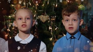 Стихи о Рождестве Христовом. «Божий дар». Читают дети