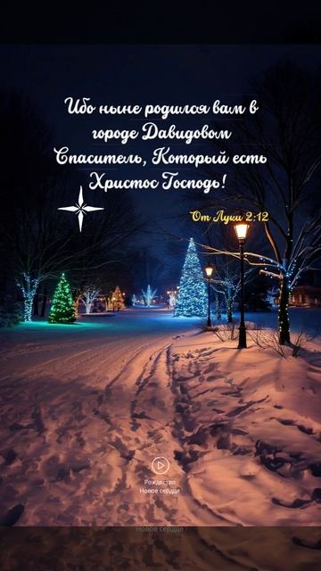 Рождество смотреть онлайн