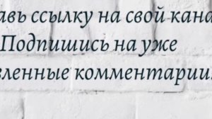 взаимная подписка