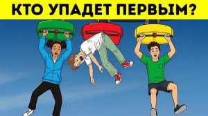 Реши сложные загадки 🧠 Повышай криптоинтеллект 🔐