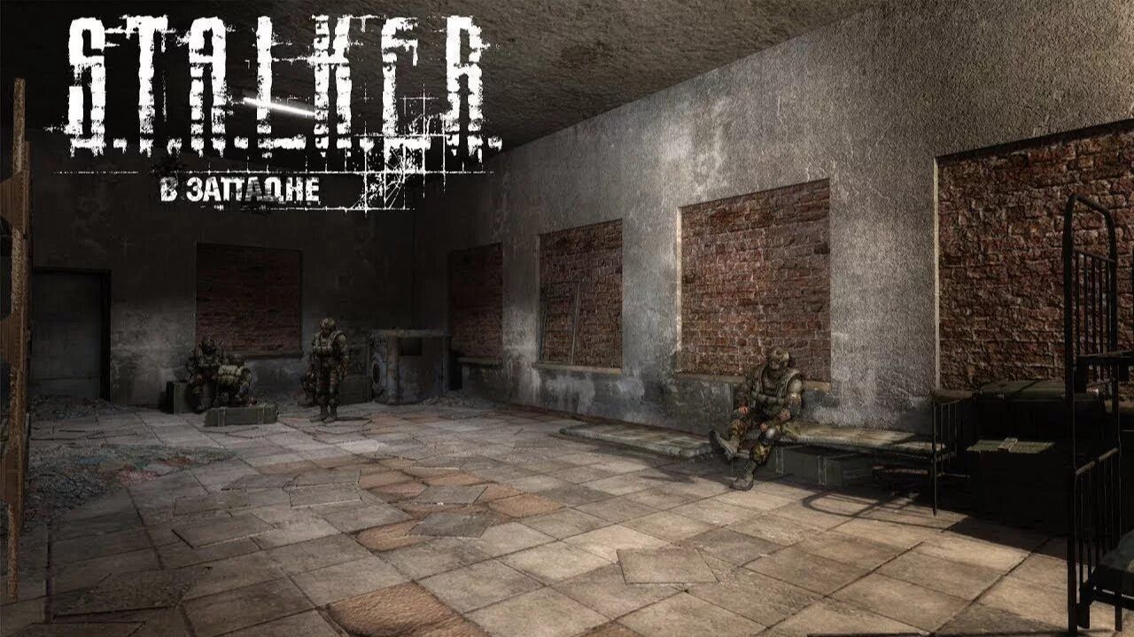 S.T.A.L.K.E.R.  Call of Pripyat В Западне 1 серия