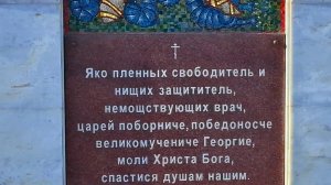 Свято-Георгиевский женский монастырь