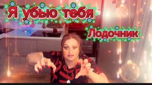 Бюджетный НГ Пыжей в Тайе🌲Фуфела штрафанули за распитие в общественном месте😯Куч имитирует счастье