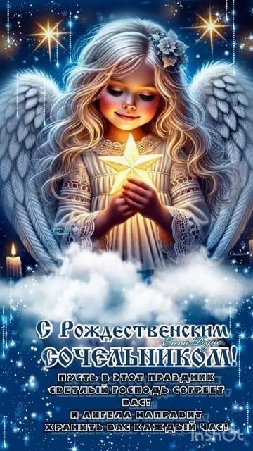 С наступающим Рождеством! смотреть онлайн