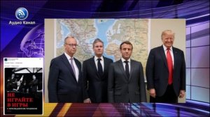 Евросоюз сдаст Гренландию без боя:  ЕС показал свою слабость и даже не смог определиться