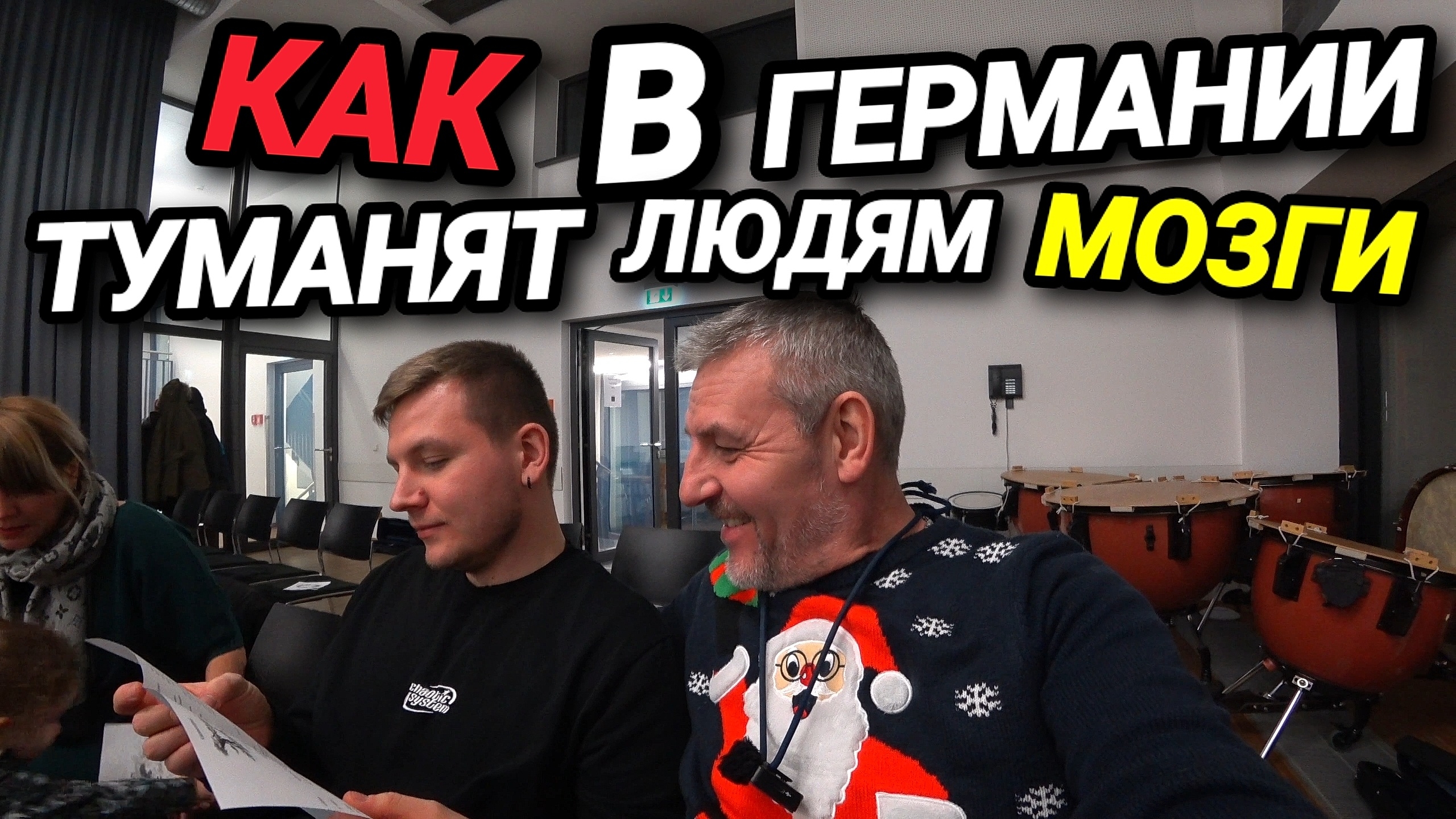 КАК В ГЕРМАНИИ ПУДРЯТ МОЗГИ. НАРОДНЫЙ АВТОМОБИЛЬ НА ГРАНИ. НЕ ХОТЯТ ПРИЗНАВАТЬ ОШИБКИ. смотреть онлайн