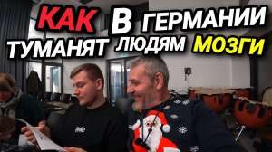КАК В ГЕРМАНИИ ПУДРЯТ МОЗГИ. НАРОДНЫЙ АВТОМОБИЛЬ НА ГРАНИ. НЕ ХОТЯТ ПРИЗНАВАТЬ ОШИБКИ.