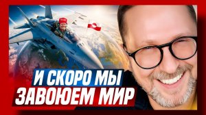 Шарий:  скоро мы завоюем весь мир