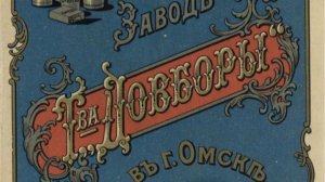 The Butter Factory & the Tossed Out News Article