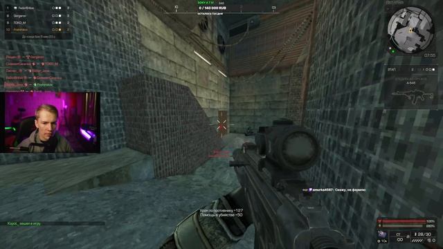 STALCRAFT X СЕСИИИ РАЗМИНКА ПЕРЕД ОПЕНОМ смотреть онлайн