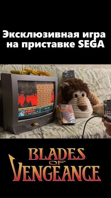 BLADES OF VENGEANCE | Эксклюзивная игра на приставке SEGA #bladesofvengeance #sega #retroлеха #short смотреть онлайн
