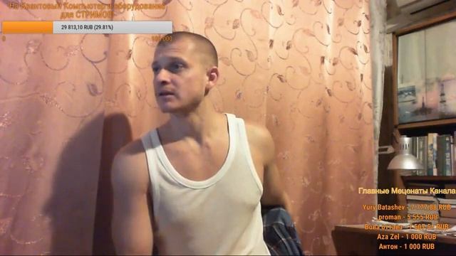 Идущий к Реке Серж Дур-Дачник. Душевный Разговорный Стрим. Десятая Прямая трансляция.