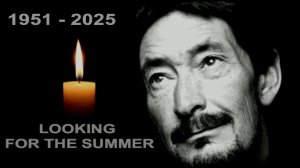 Памяти певца и музыканта Крис Ри: Looking For The Summer по-RUSSки