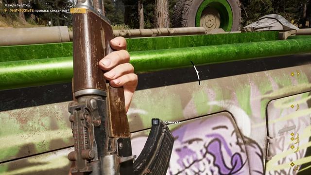 ЖАЖДА СМЕРТИ В ИГРЕ FAR CRY 5 смотреть онлайн
