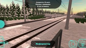 МОЯ РАБОТА ЗАДЕРЖАЛАСЬ! Работаю дежурным по переезду часть 2