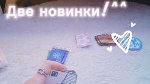 бумажные сюрпризы 7 часть! ^^