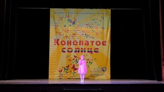 Откуда дырки в сыре Вокальный конкурс Конопатое солнце Краснодар #соло #вокал #конкурс #конопатое смотреть онлайн
