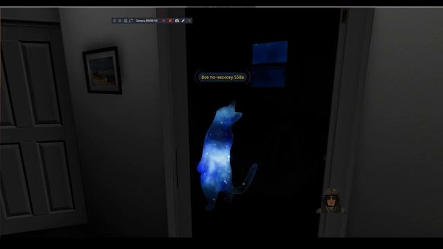 вот как человек спит в ВР чате смотреть онлайн