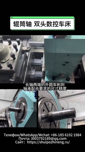 Двухшпиндельный токарный станок с роликовым приводом смотреть онлайн