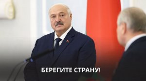 Лукашенко про события в Венесуэле! // Серьёзный разговор с судьями!