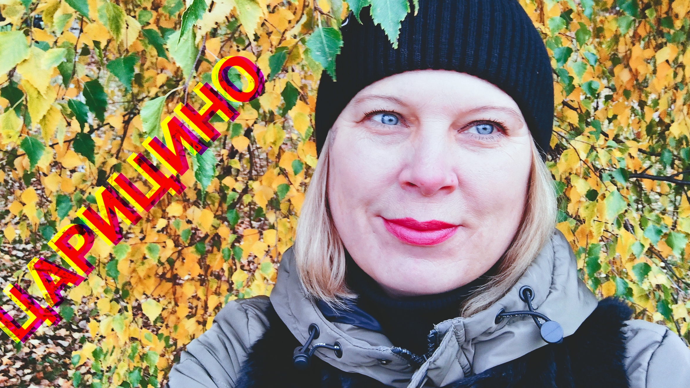 Царицыно:место,куда хочется возвращаться смотреть онлайн