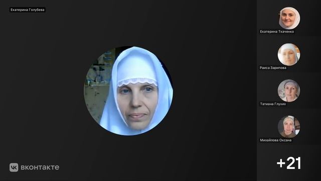 Молитва вечерняя. Откр.21:23-24; 21:25-26 с толкованием св.отцов православной Церкви.06.01.25 г. смотреть онлайн