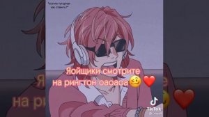 Yarichin Bitch Club  Ayato Yuri