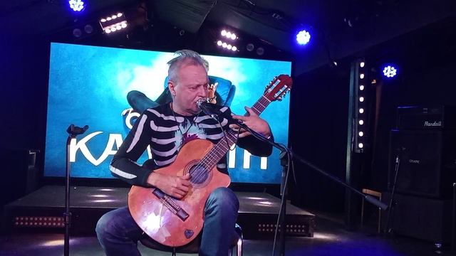 Сергей Калугин Сольный концерт