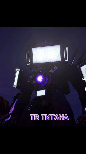 ВЕРНИ МНЕ ТОЛИКА!!!! #фд #skibiditoilet смотреть онлайн