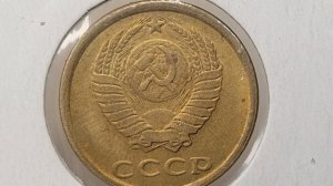 Цена 155000 рублей. 3 копейки 1958 года. Цена стоимость монеты разновидности