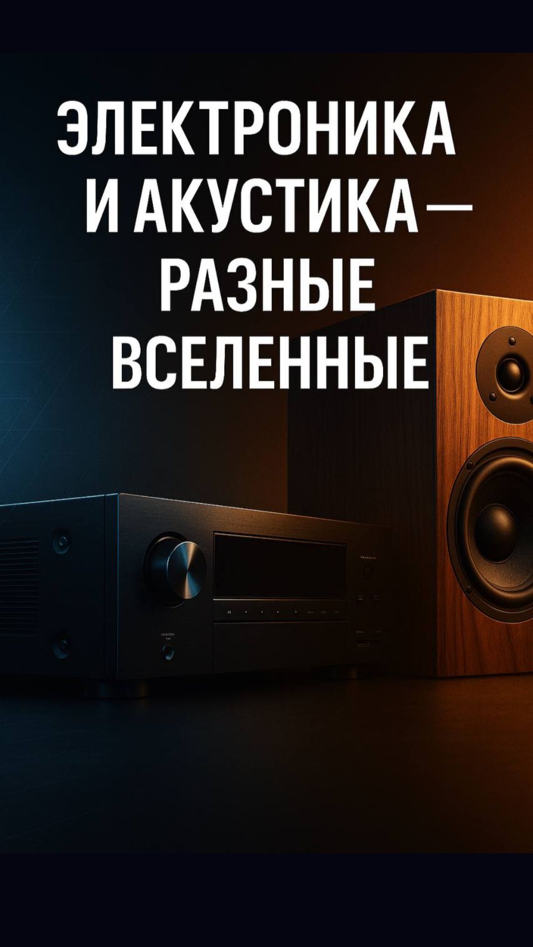 Вся правда о мультибрендовых системах: плюсы, минусы и мифы. смотреть онлайн