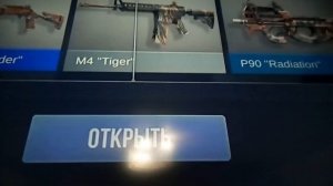 покупаю всё что увижу в standoff 2 🔥