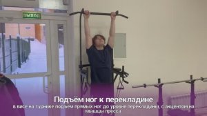 Уроки кроссфита от электротехнического факультета ПНИПУ | 2 часть