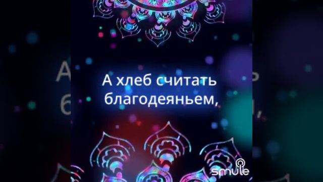 Наполним музыкой сердца