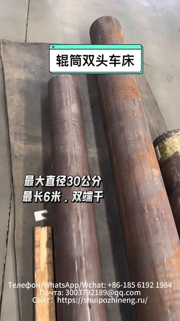 Двухшпиндельный токарный станок смотреть онлайн