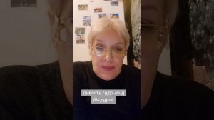 Дикость суда над Мадуро