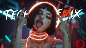 Techno Mix 2026😎🤘Лучшие песни Nonstop Techno для вечеринок, спортзала, игр🔥Hyper Techno Remix