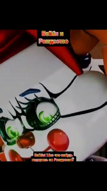 Бэйби и Рождество смотреть онлайн