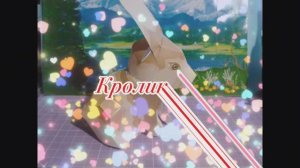 Кролик 🐰 из бумаги своими руками