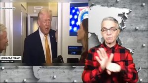 новости глухих 6.1.2026