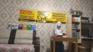 Вифлеемская звезда. Проповедь Лапкина И.Т. Читает Голубева Екатерина.