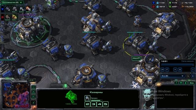 SC2 ЗвТ 2500ммр разбор 2026