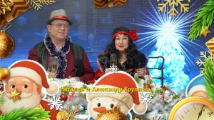 Наталия и Александр Крупновы «Песня цыгана»